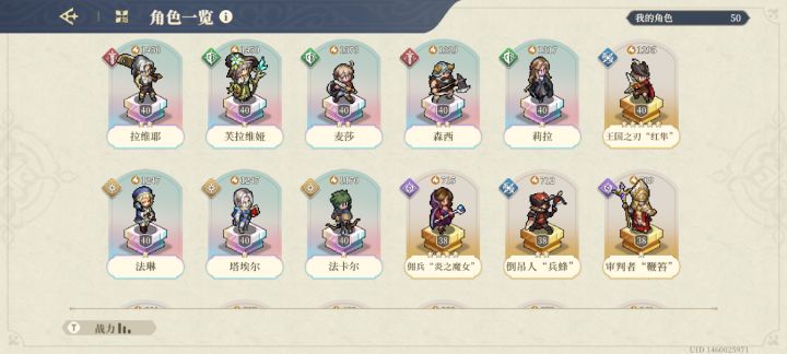 萌新求教截图