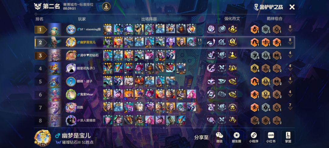 输了😭 1