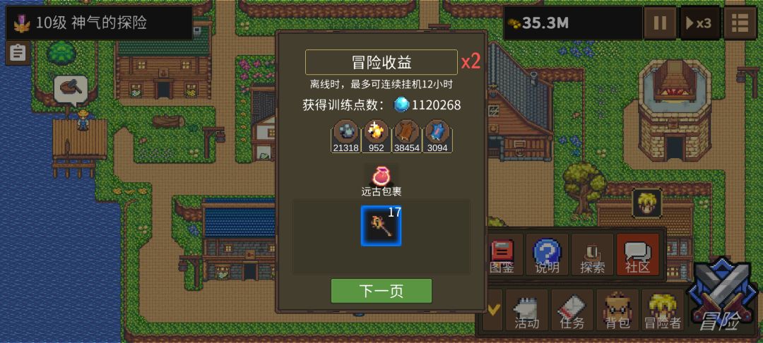 动态图片 1