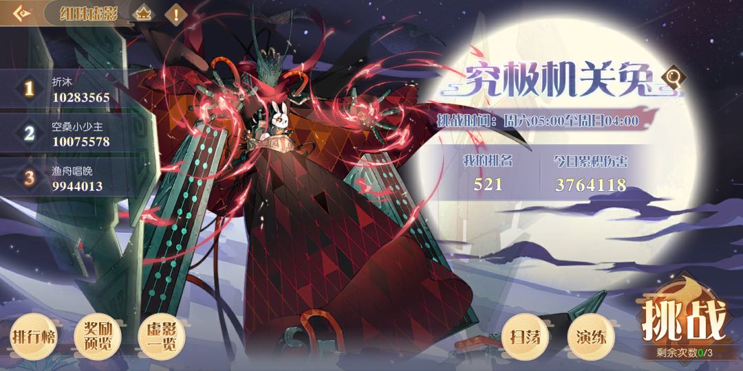 有点意思 1