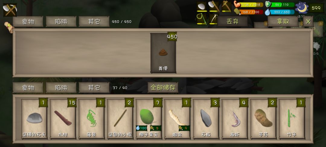 两营地答辩了 2