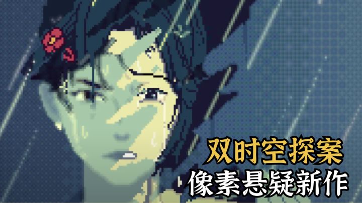 回故乡第一天💀我挖出了失踪二十年的父亲截图
