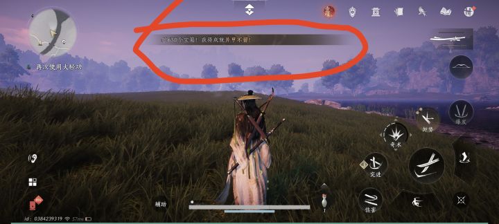 怎么关闭这个啊截图