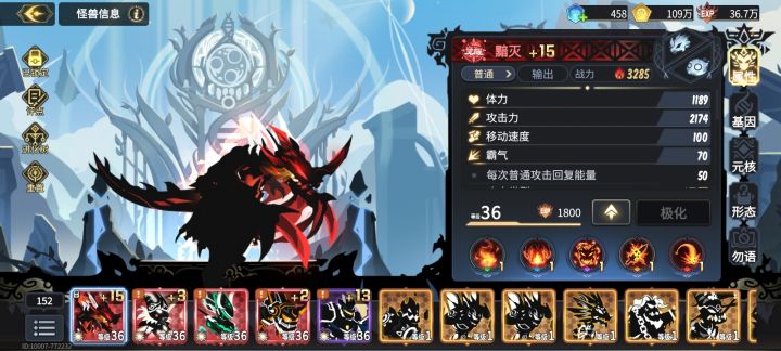 有大佬帮忙看一下嘛。玖璃石头以换截图