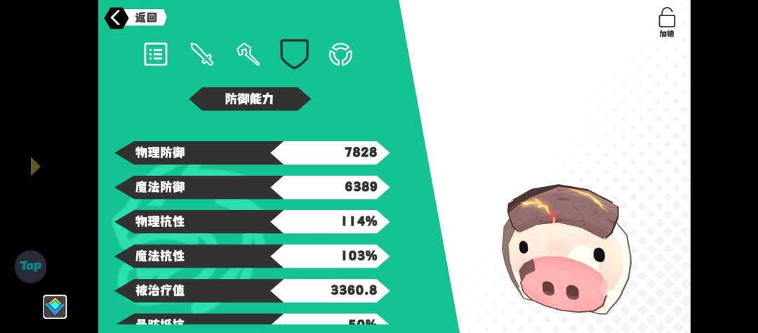 为啥史莱姆比土帽猪防御高? 2