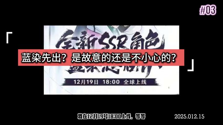 难道蓝染的池子还会有反转吗？截图