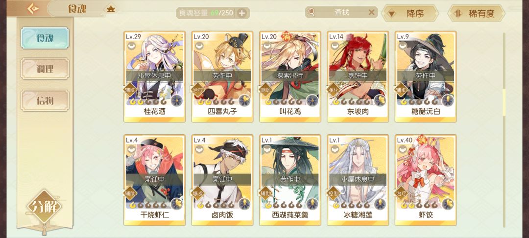今天刚回坑 3