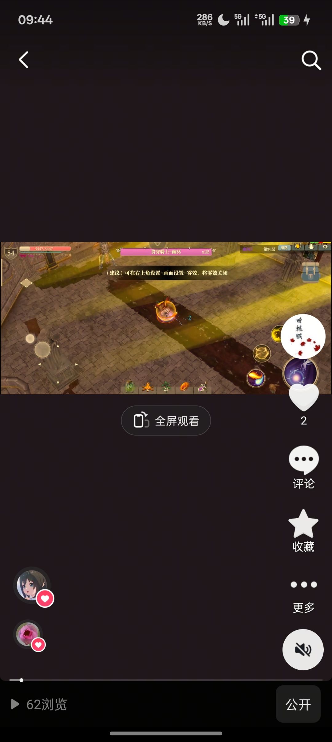 动态图片 3