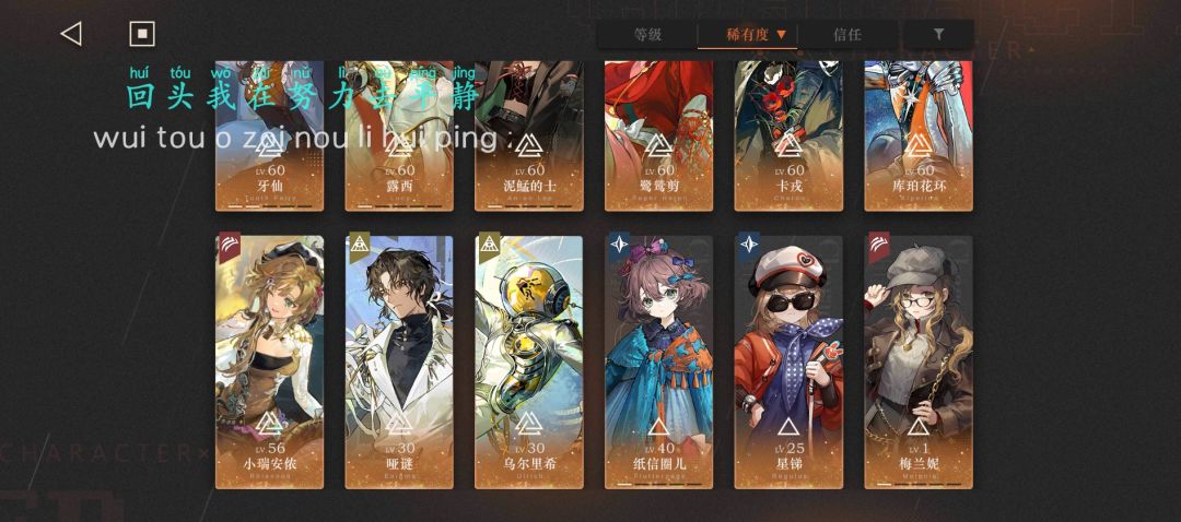 目前两队木启和电能,要不要再搞个术具 1