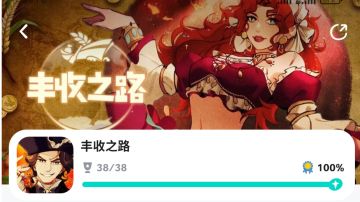 《全成就速刷》小贴士，助你突破10h内，减少很多无用时间