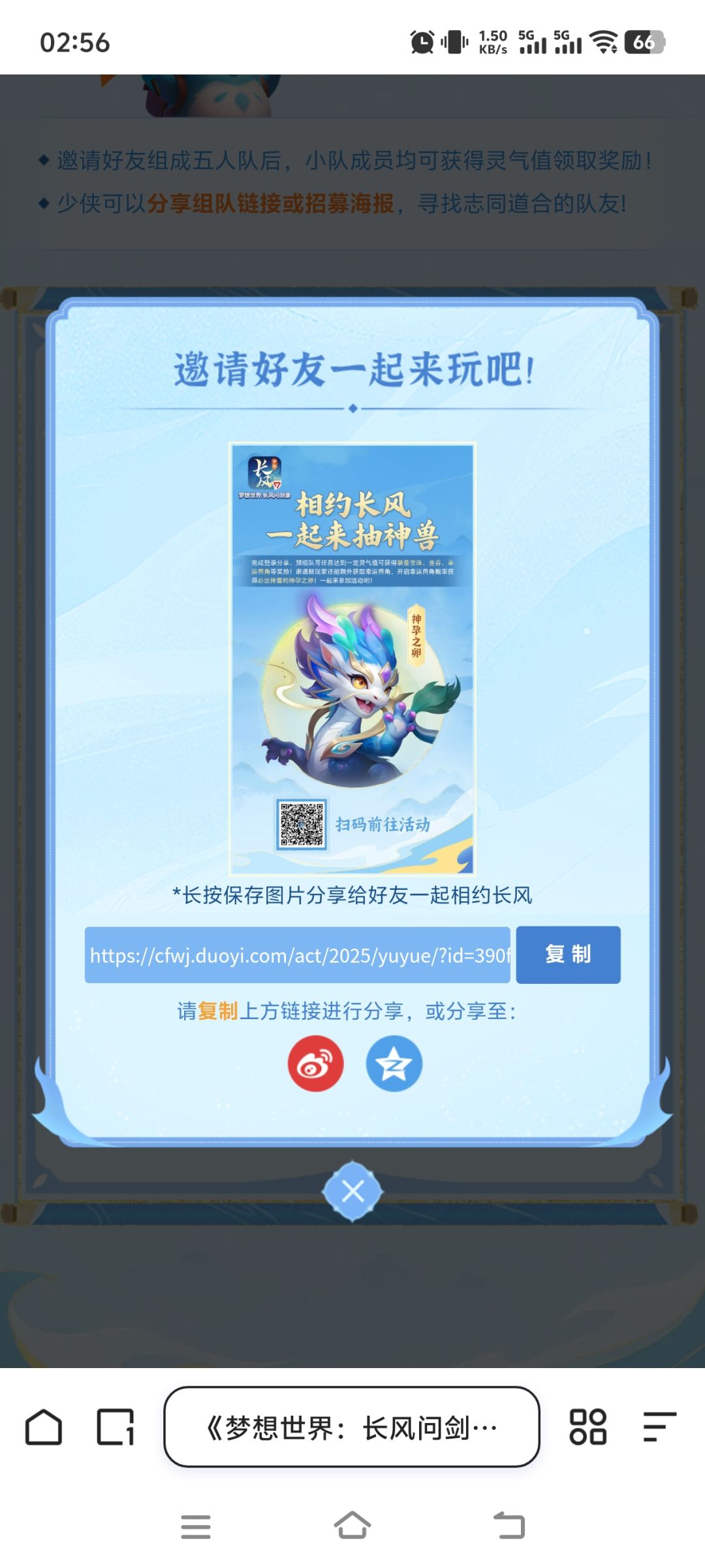 来人 1