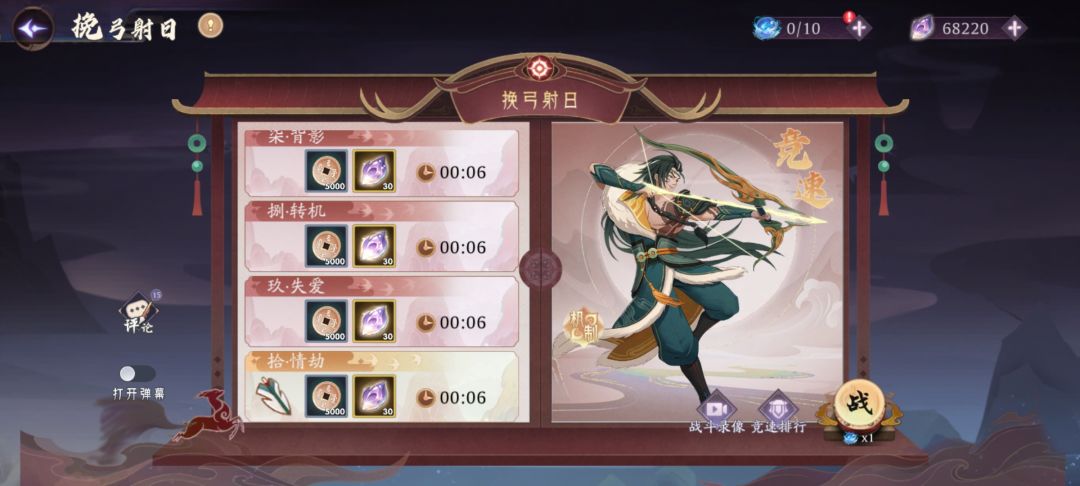 是bug吗 2