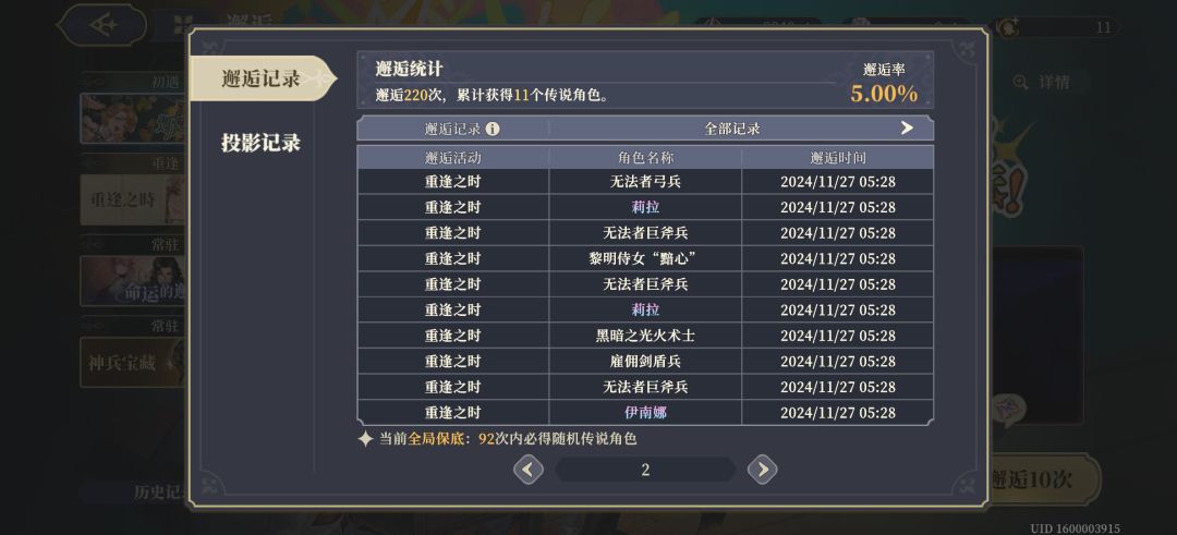 都说小号爆率高,结果真是,出来后就跳评价 1
