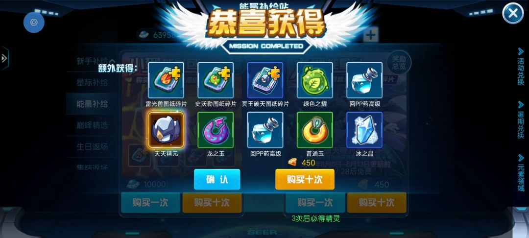 希望中奖 1