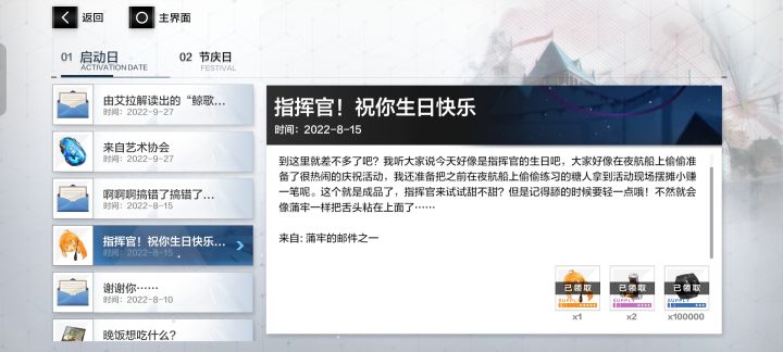 好奇,问问截图