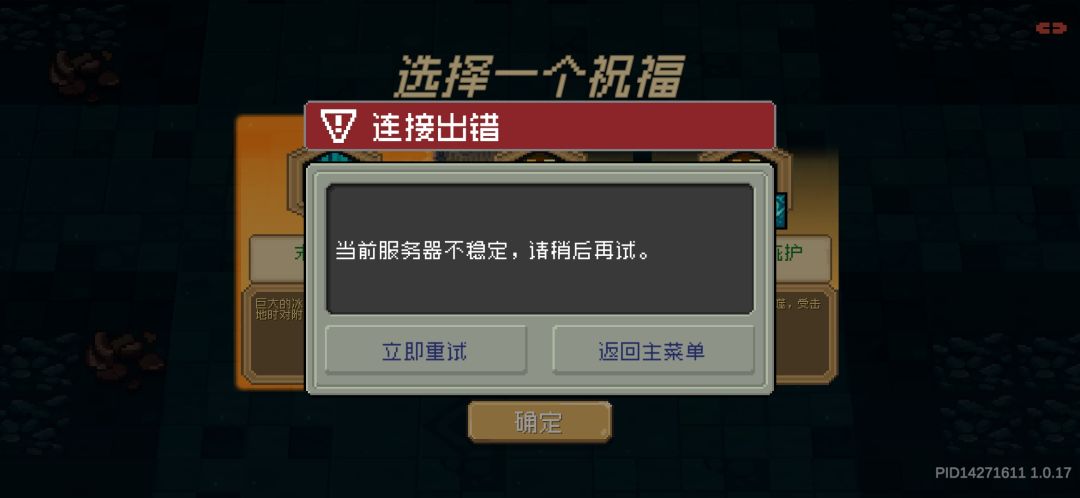 凉屋你这开包几率玩真的吗? 2