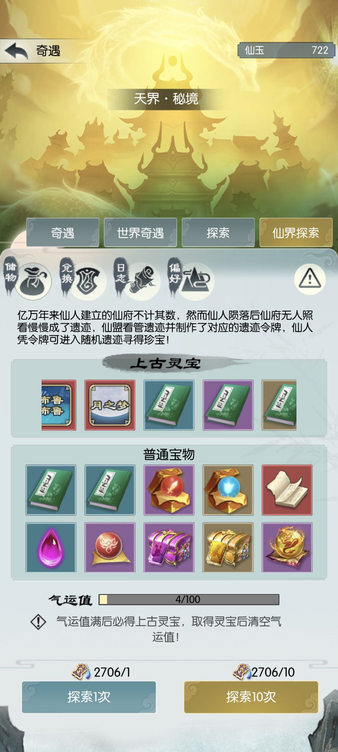 六周年打卡第二天 2