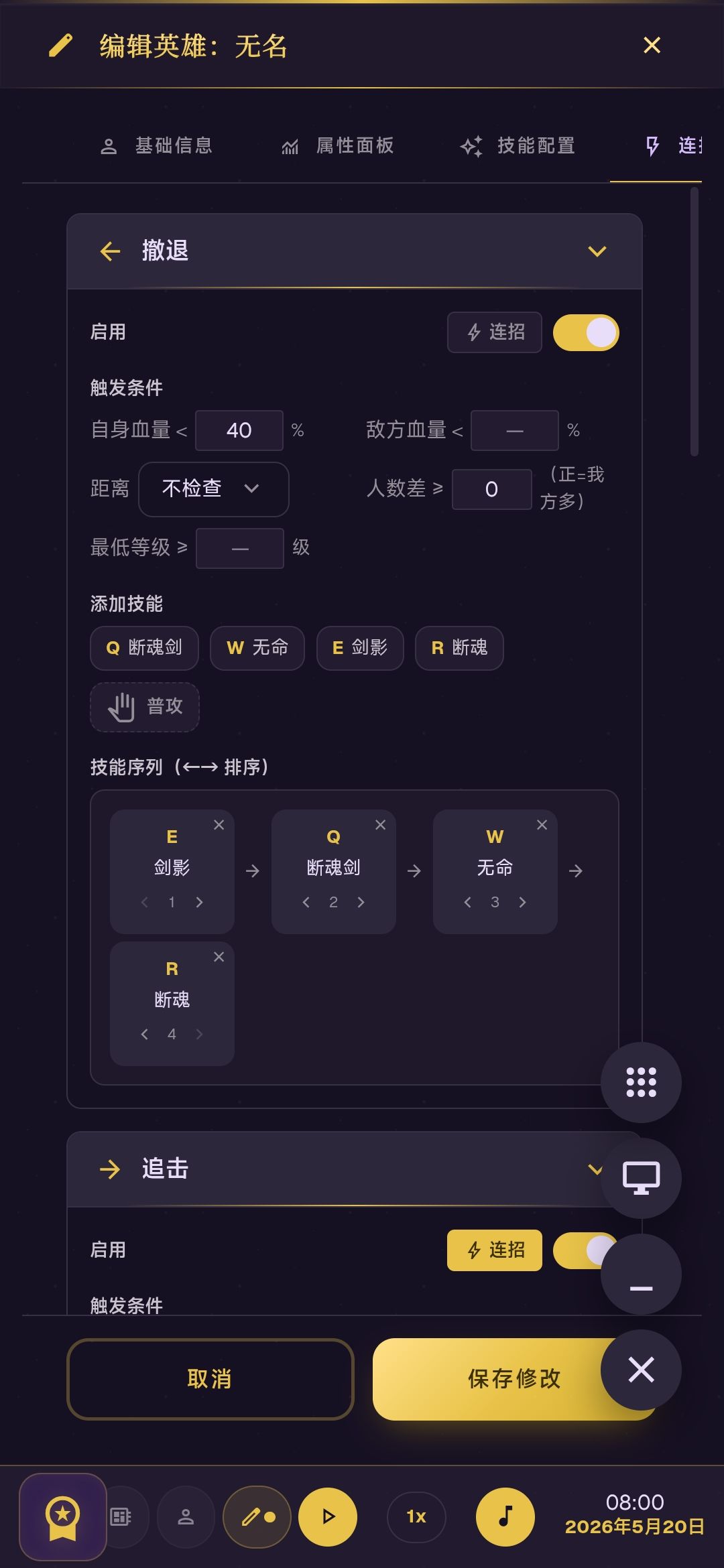 心态炸了 16
