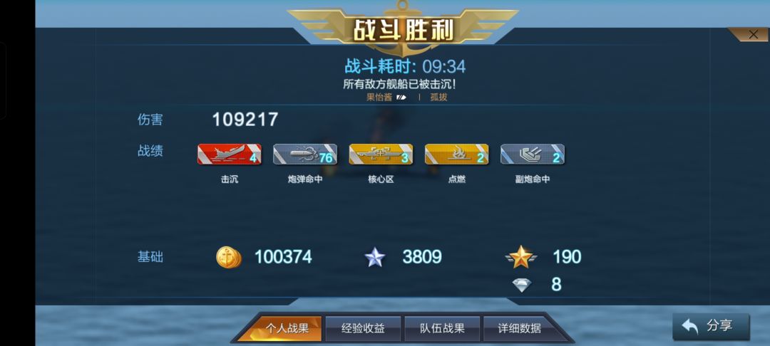 萌新打这样不知道行不行 1