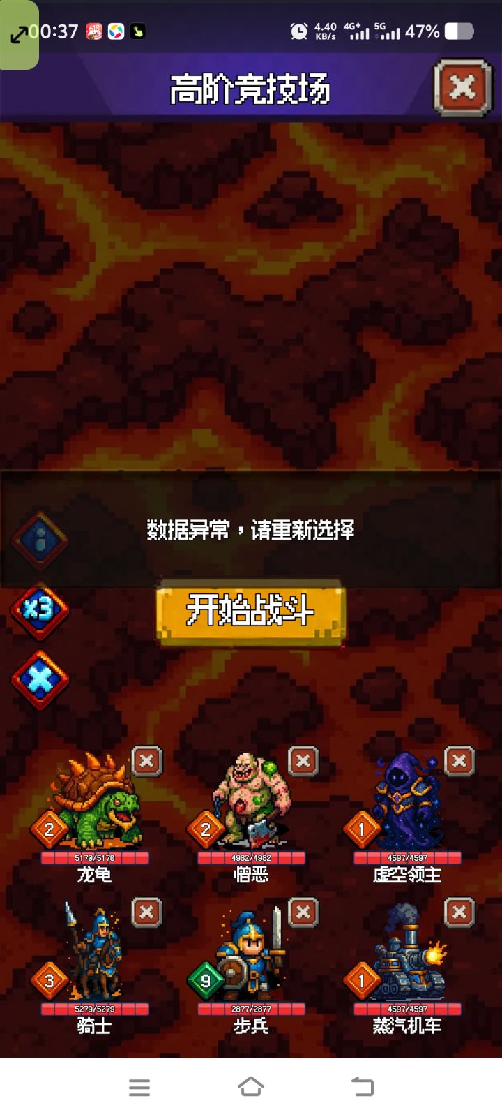 服了这高阶截图