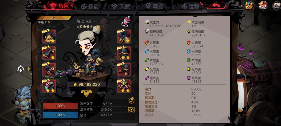 靓仔转生! 2
