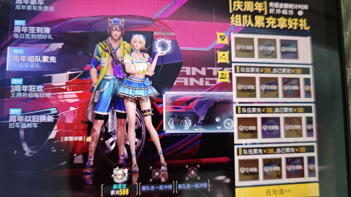 氪500以上抽法拉利的私聊带图截图