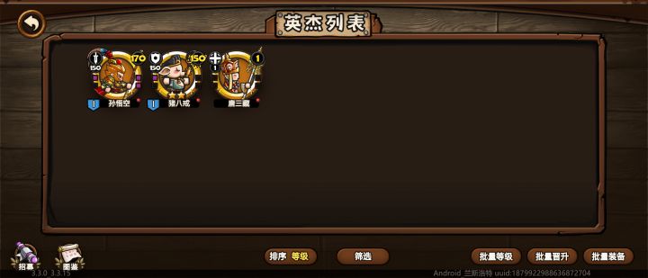 我的猴去哪了😡截图