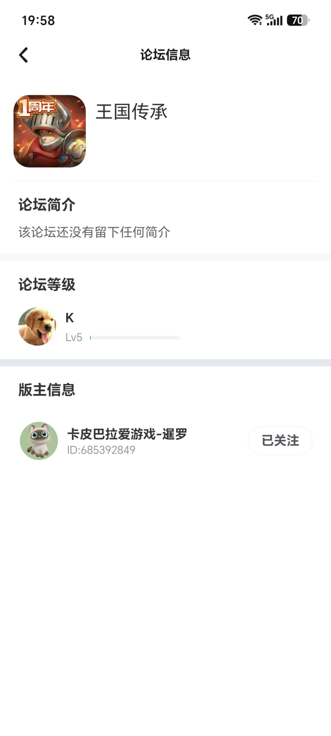 留存 1