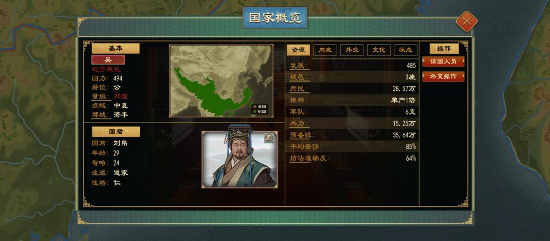是bug吗? 3