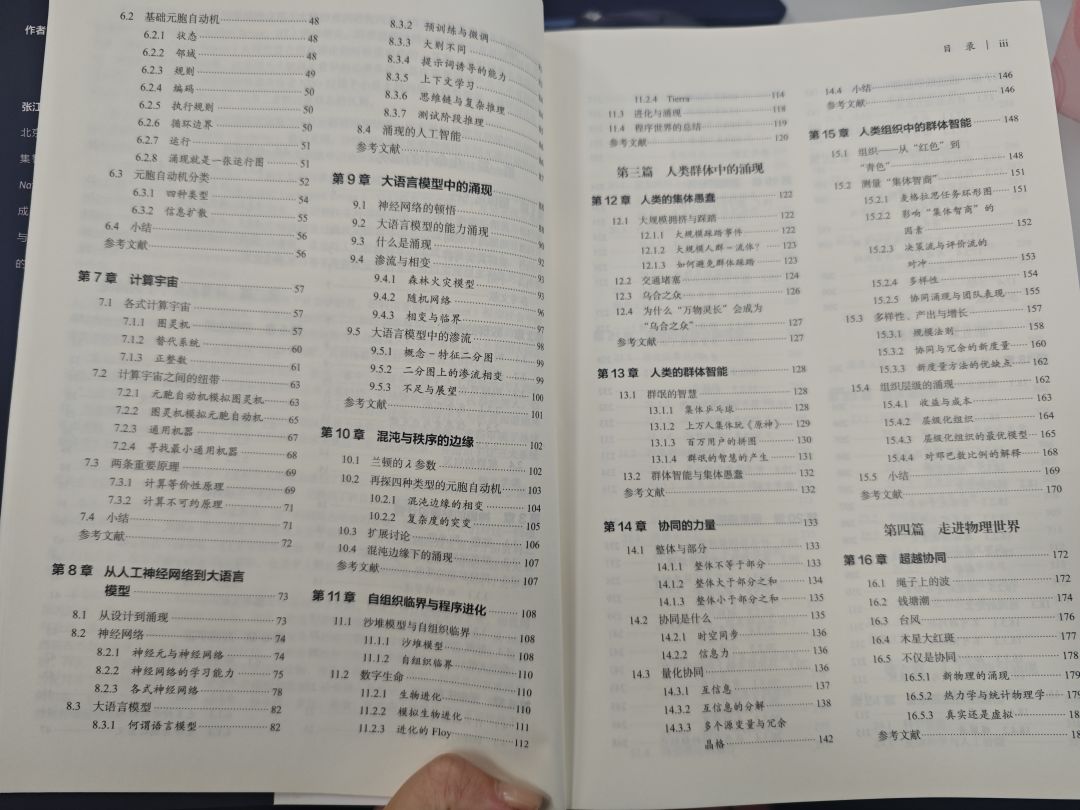 2026聚光灯开发者日志(选题版) 2