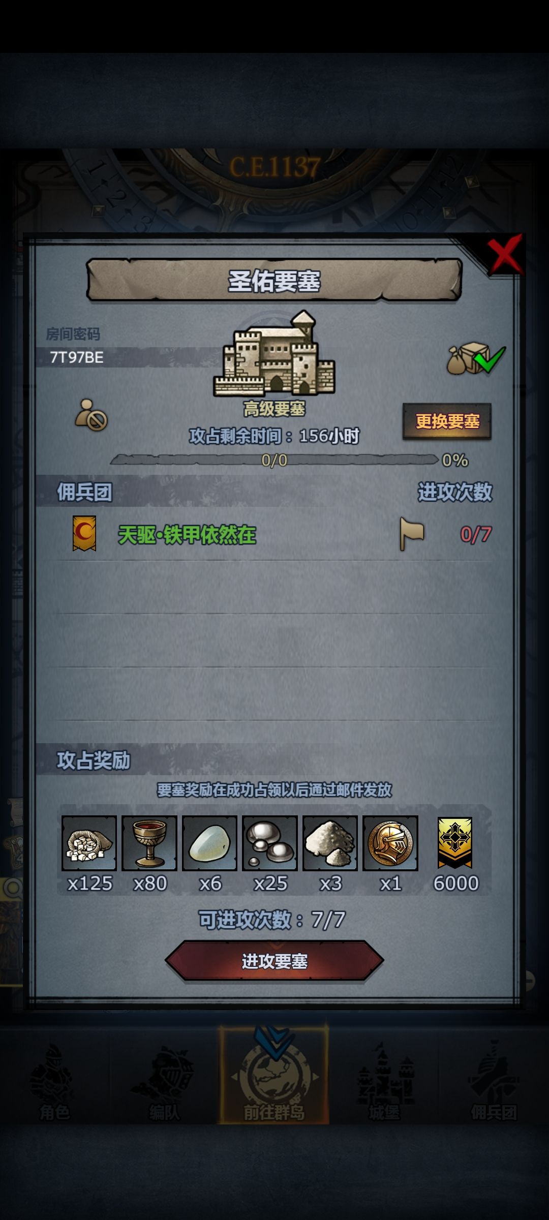 小登发车 2