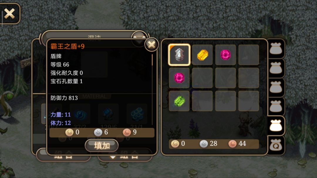 动态图片 2