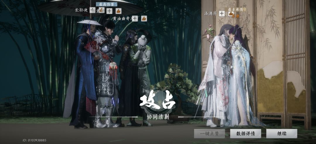 结算页面是随机的吗 1