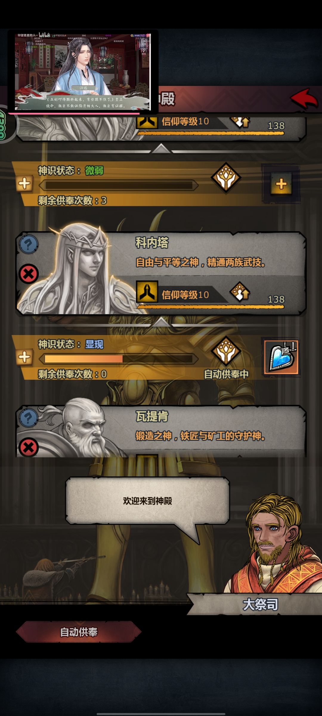 后面该怎么发展 4