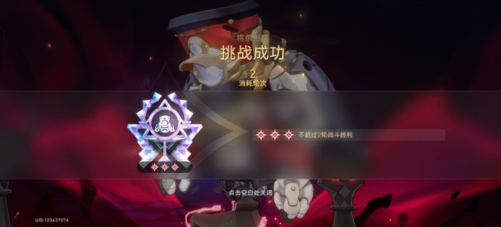 记忆队投资最成功的一集截图
