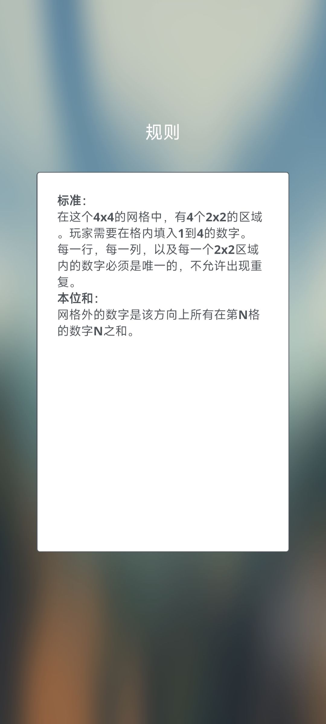万象19和24的规则看不懂啊 2