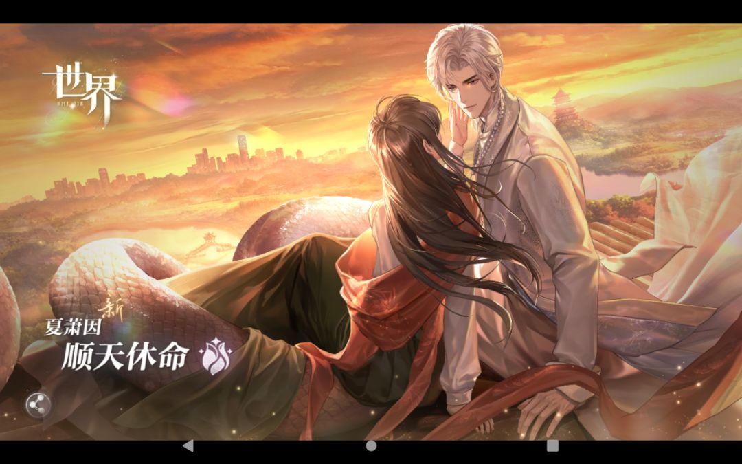 我即传说卡池 2