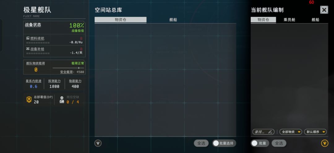 简化一下操作流程吧 2