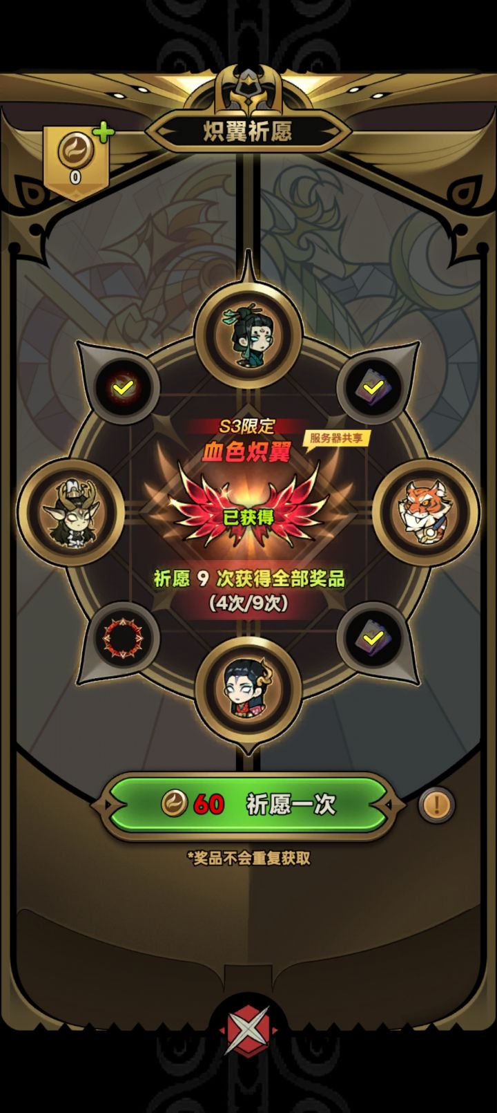 有没有一起组队玩的截图