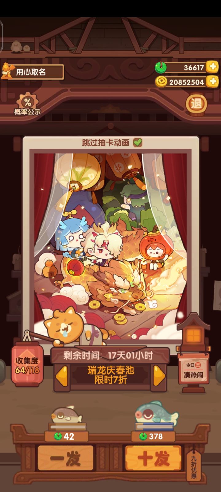 如图截图