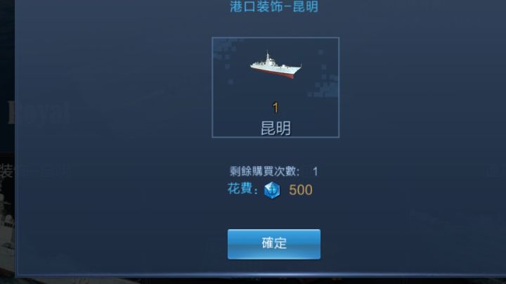 这个装饰啥时候结束啊截图