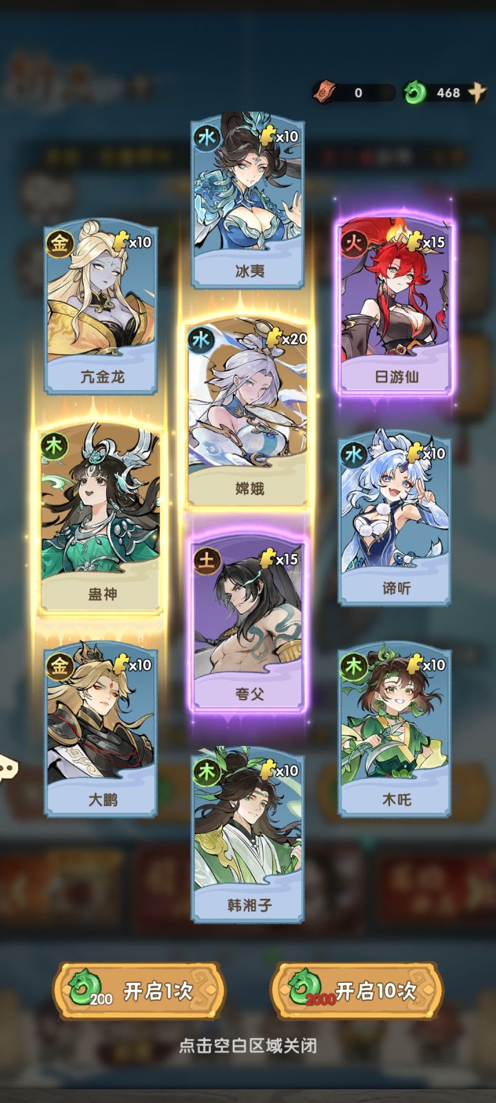 新手开局,如何做出正确选择截图