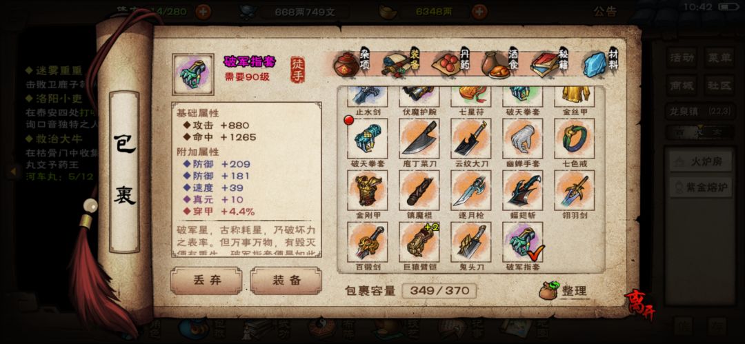 大佬们看一下,给个建议 2