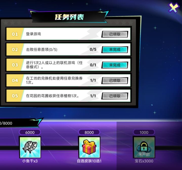 请问你有事吗凉屋?截图