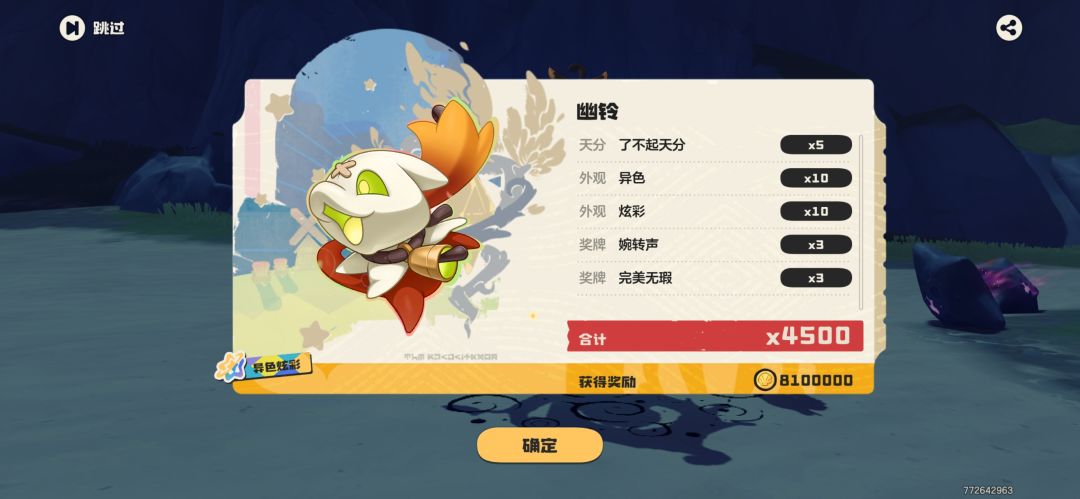 真不错,朋友送的。 3