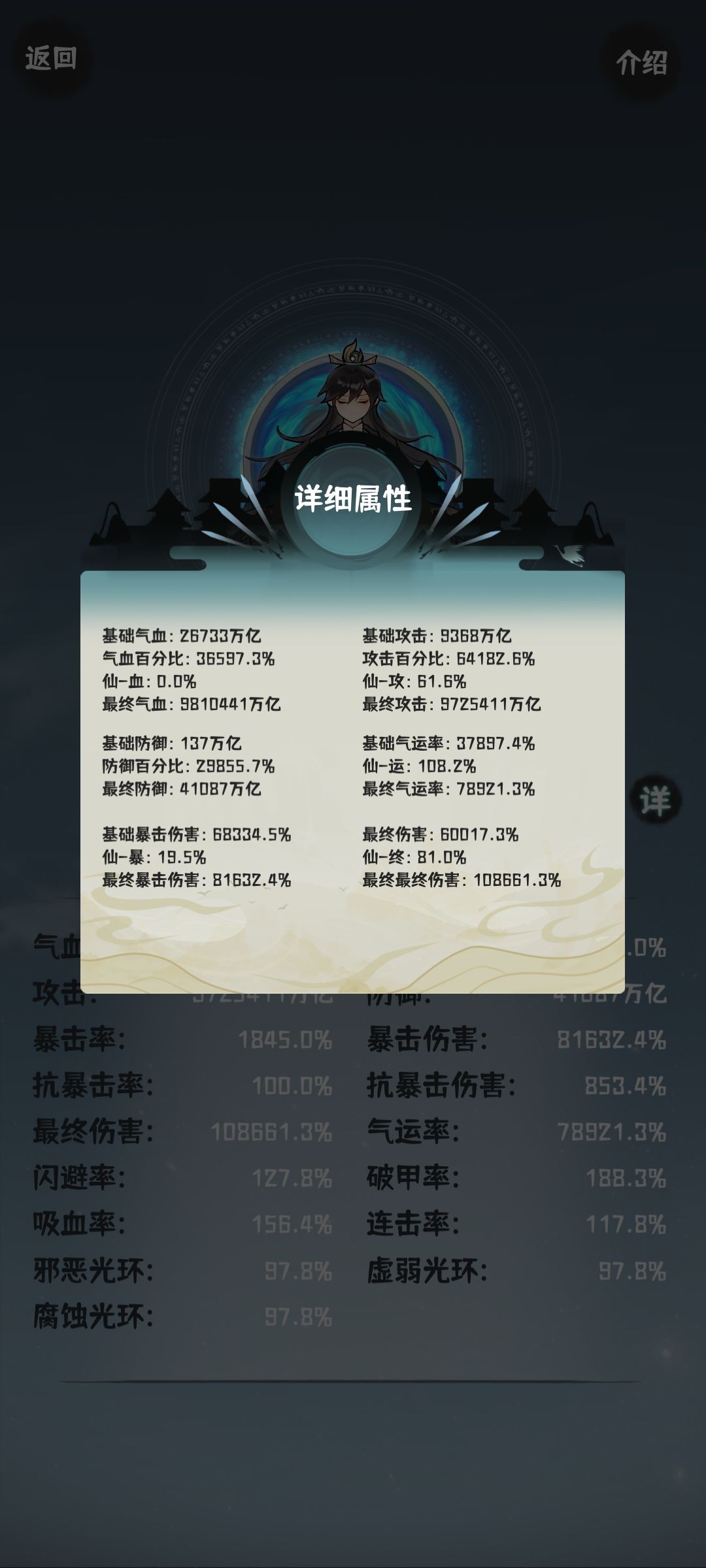 放置没掉落了,怎么调整 2