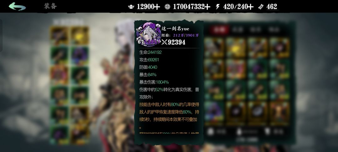 大佬给看看这号能值多少,打桩可以出村 5
