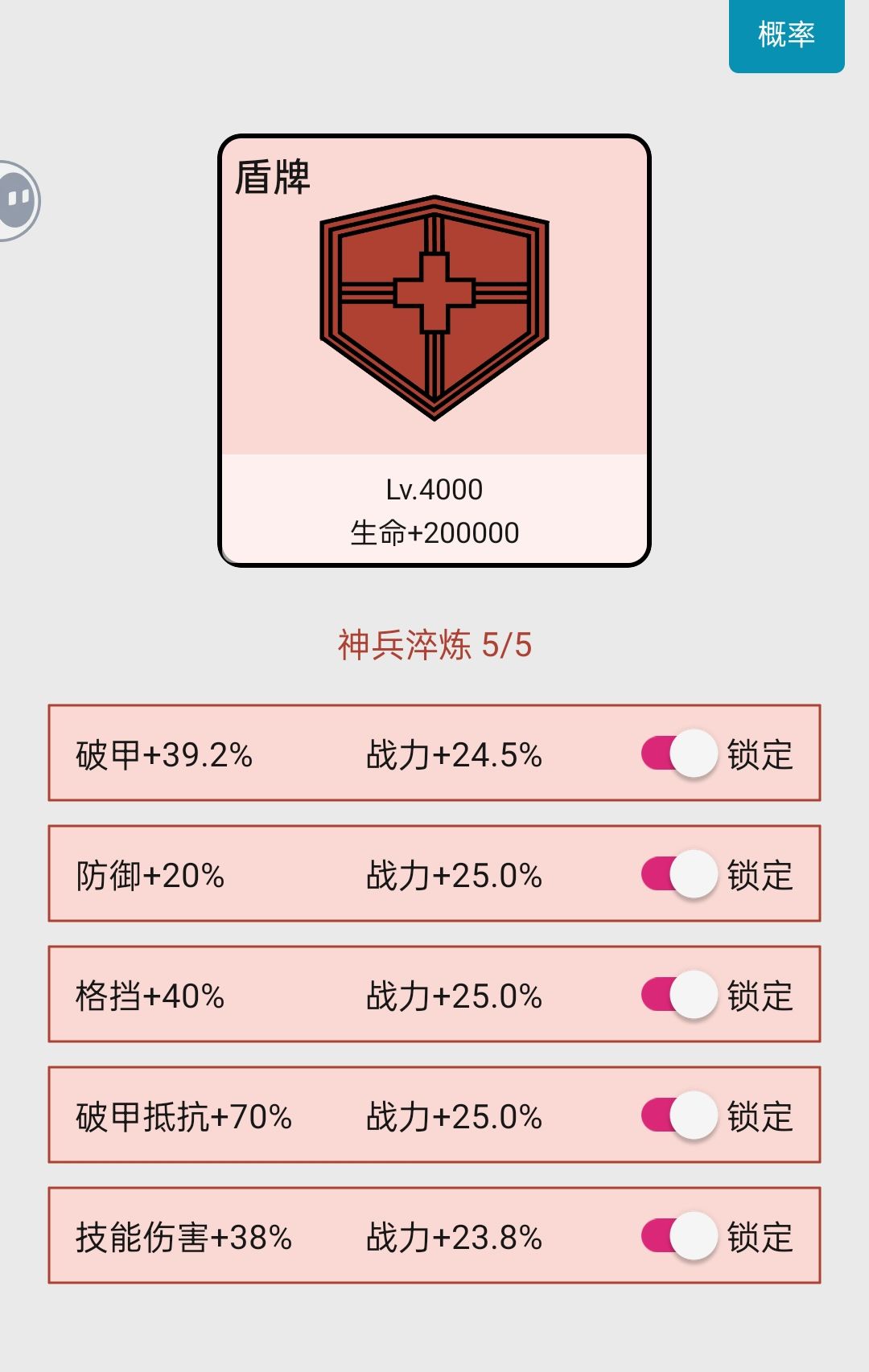 毕业了 2