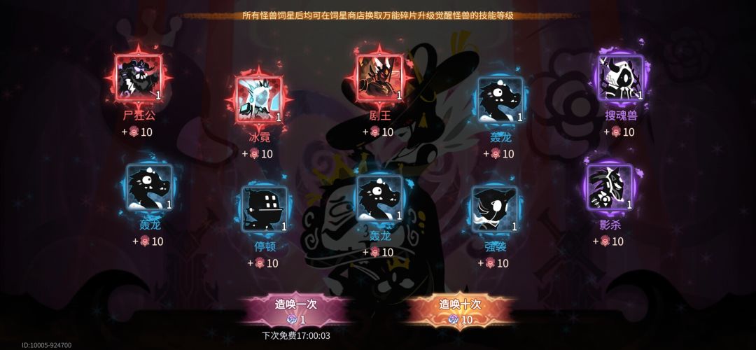 哇偶 1