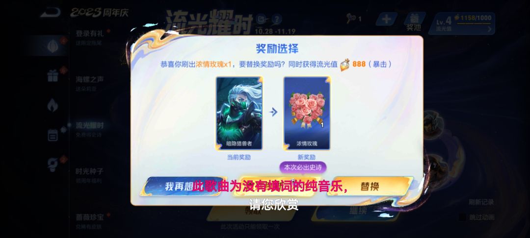 暴击 1